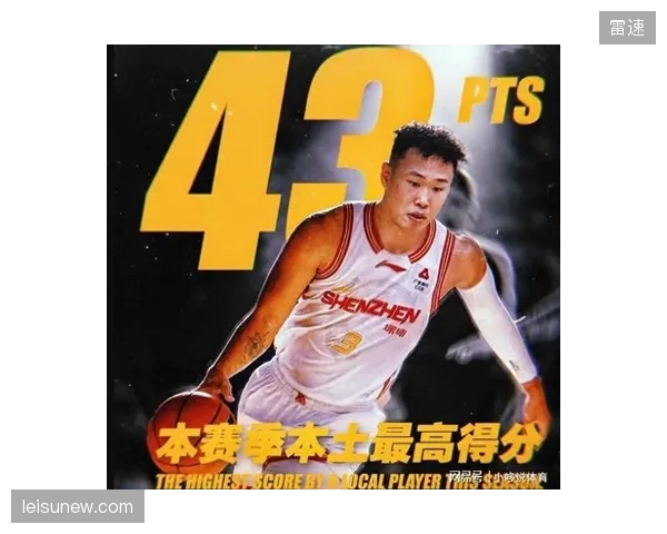 贺希宁斩获常规赛MVP，其持球进攻与无球威胁撑起深圳队战术体系。